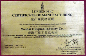97年獲得“倫敦霧”產品中國獨家生產權